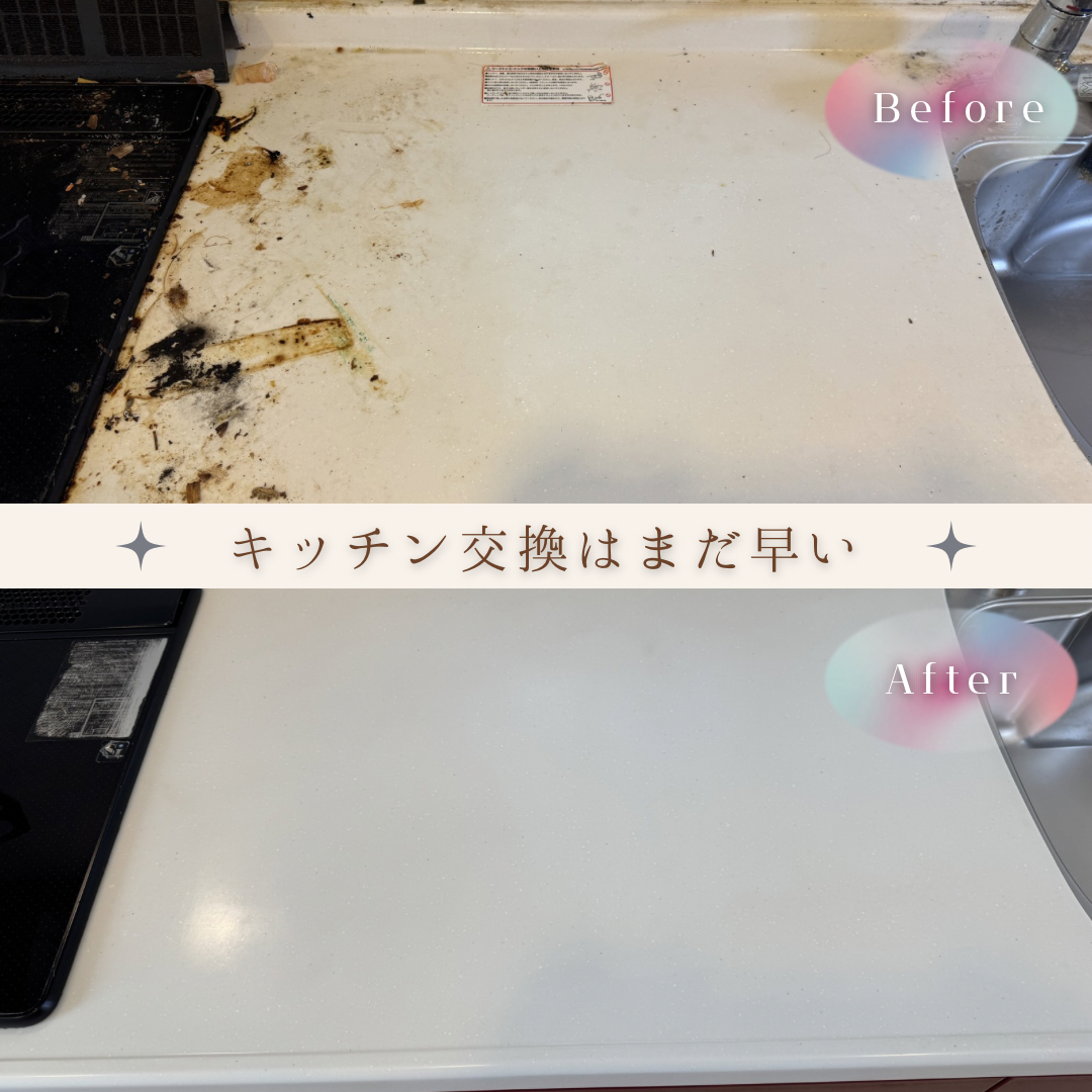 (株) I Grand Homeの紹介写真_1枚目