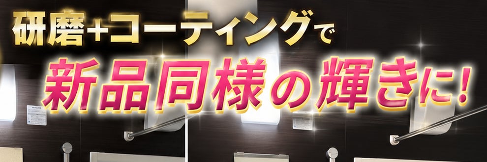 (株) I Grand Homeの画像