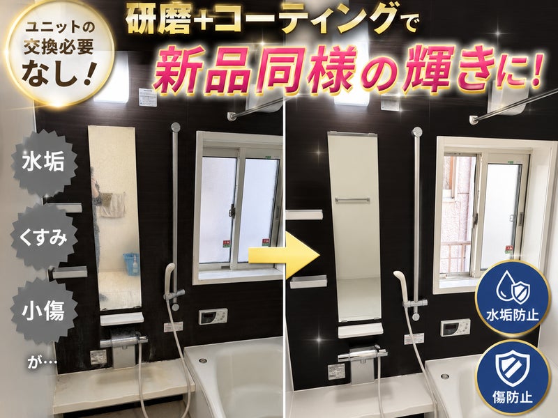 (株) I Grand Homeの画像