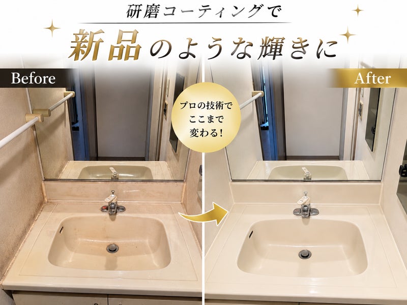 (株) I Grand Homeの画像