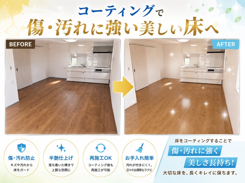 (株) I Grand Homeの画像