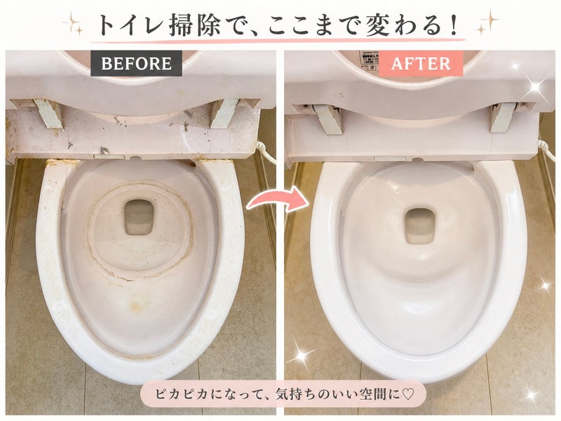 (株) I Grand Homeの画像