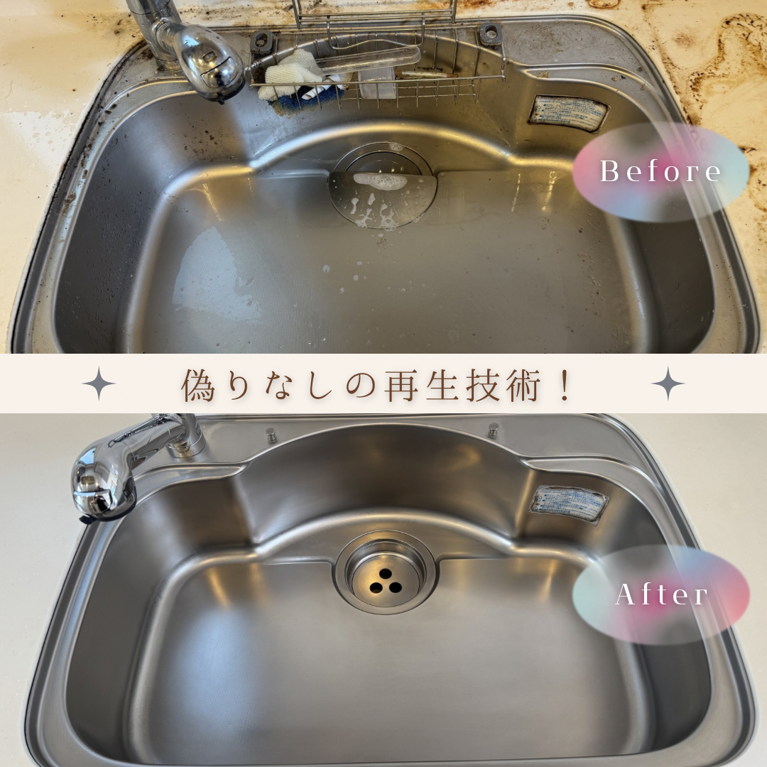 キッチン「研磨ガラスコーティング」の画像