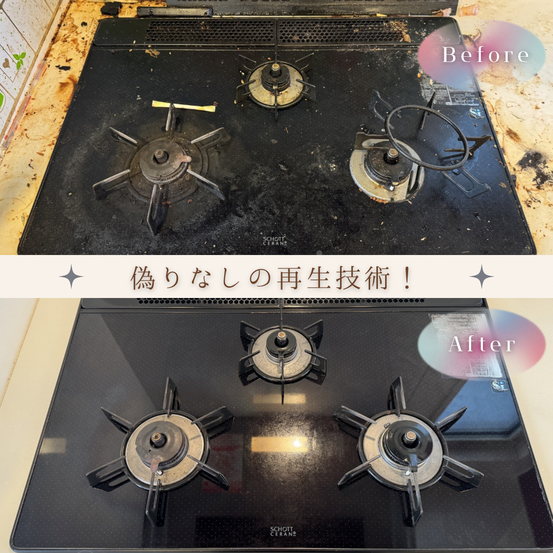 キッチン「研磨ガラスコーティング」の画像