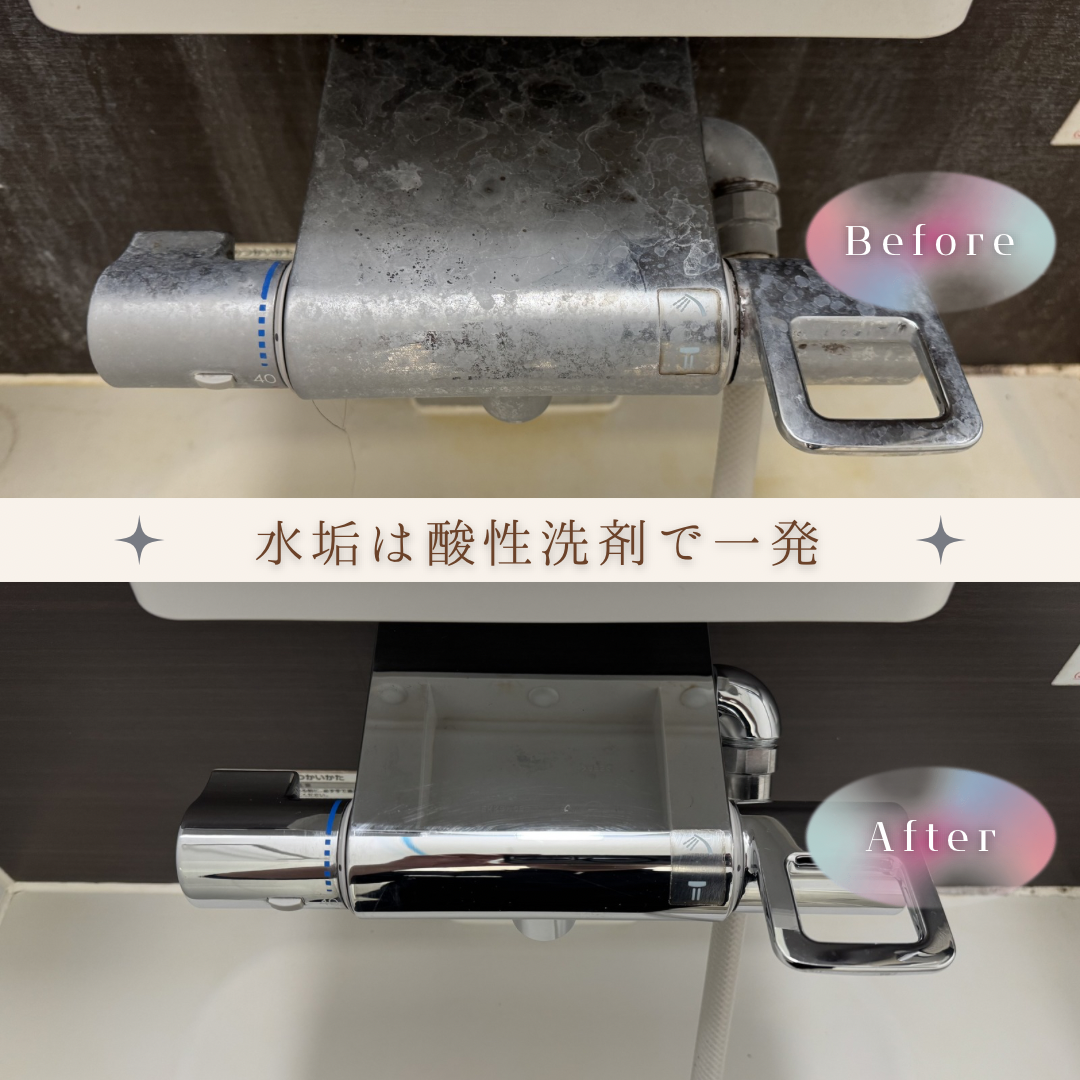 ユニットバス「研磨ガラスコーティング」の画像
