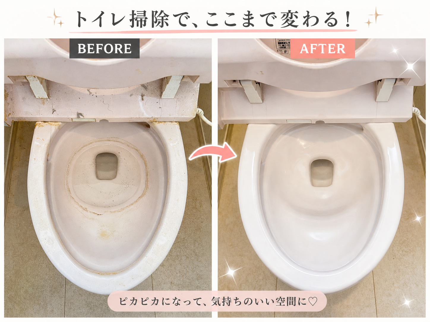 トイレ「研磨ガラスコーティング」の画像