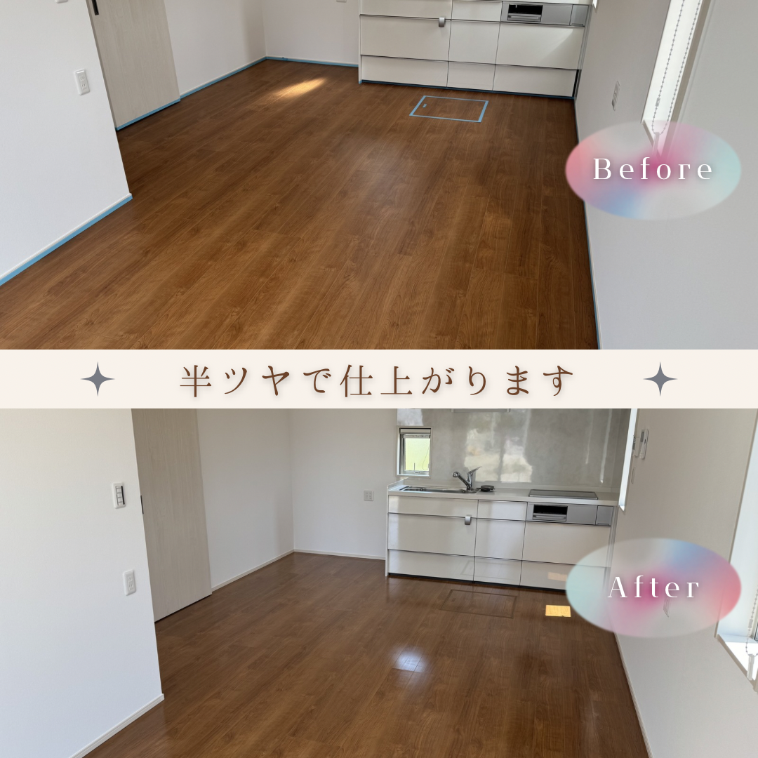 【フロアコーティング/ウレタン】※フローリング10㎡の床に対し剥離込みウレタンコーティングで施工した場合の金額ですのでご注意ください。の画像