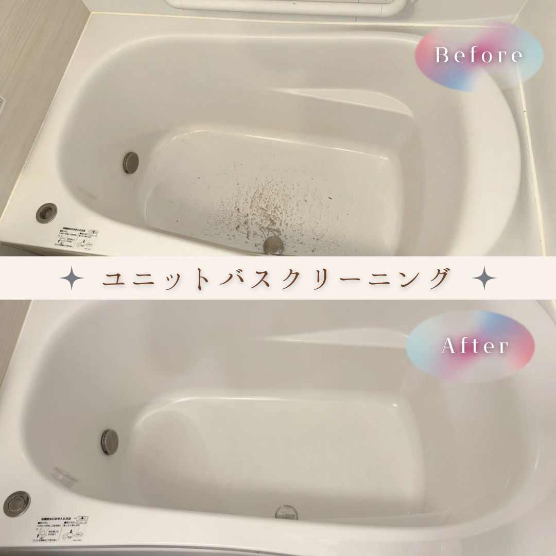 【ハウスクリーニング】の画像