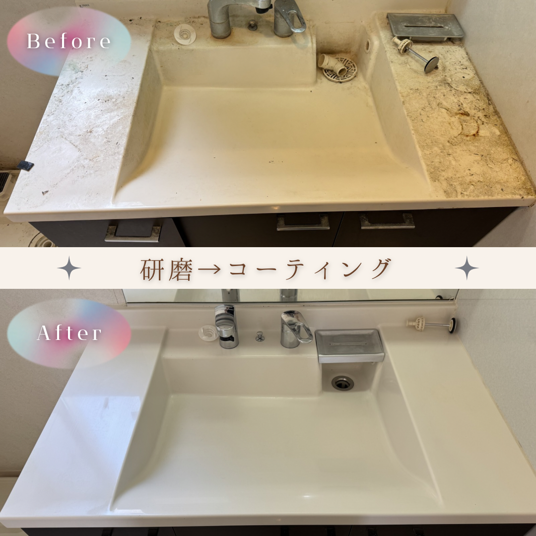 洗面台「研磨ガラスコーティング」の画像