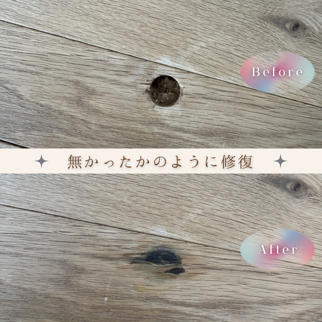 【リペア】フローリングや建具の傷やへこみ、穴などを修復する工事ですの画像