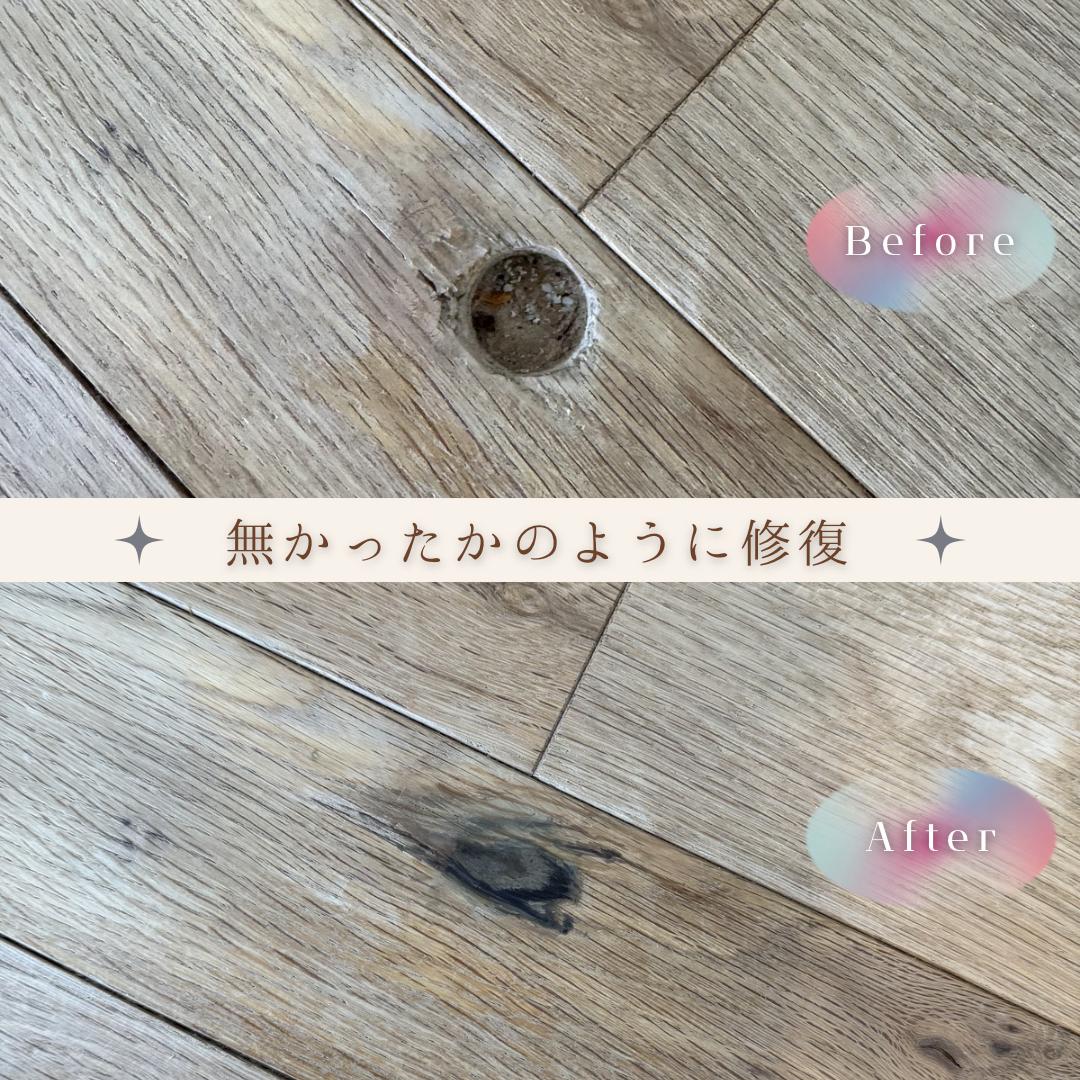 【リペア】フローリングや建具の傷やへこみ、穴などを修復する工事ですの画像